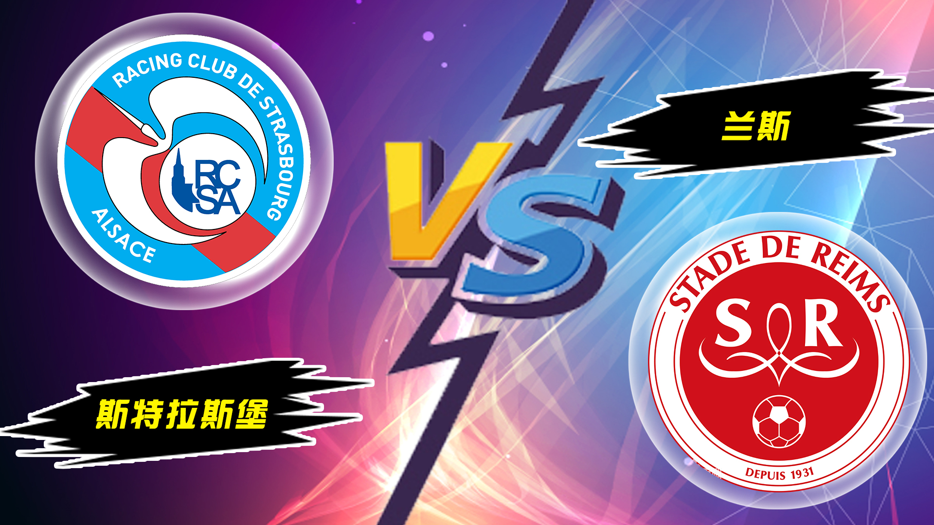 兰斯客场不敌对手,遗憾失去胜机(兰斯客场不敌对手,遗憾失去胜机的英文) 兰斯客场不敌对手,遗憾失去胜机(兰斯客场不敌对手,遗憾失去胜机的英文)