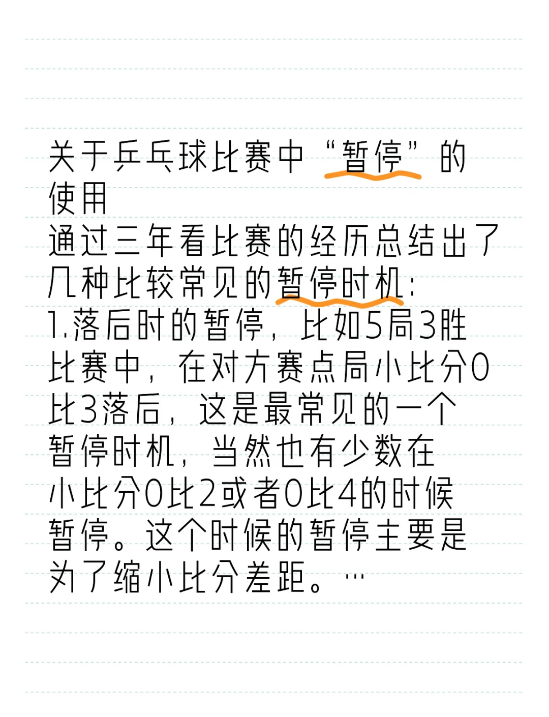 球队核心球员遭停赛,备战计划受影响(球队核心球员遭停赛,备战计划受影响吗) 球队核心球员遭停赛,备战计划受影响(球队核心球员遭停赛,备战计划受影响吗)