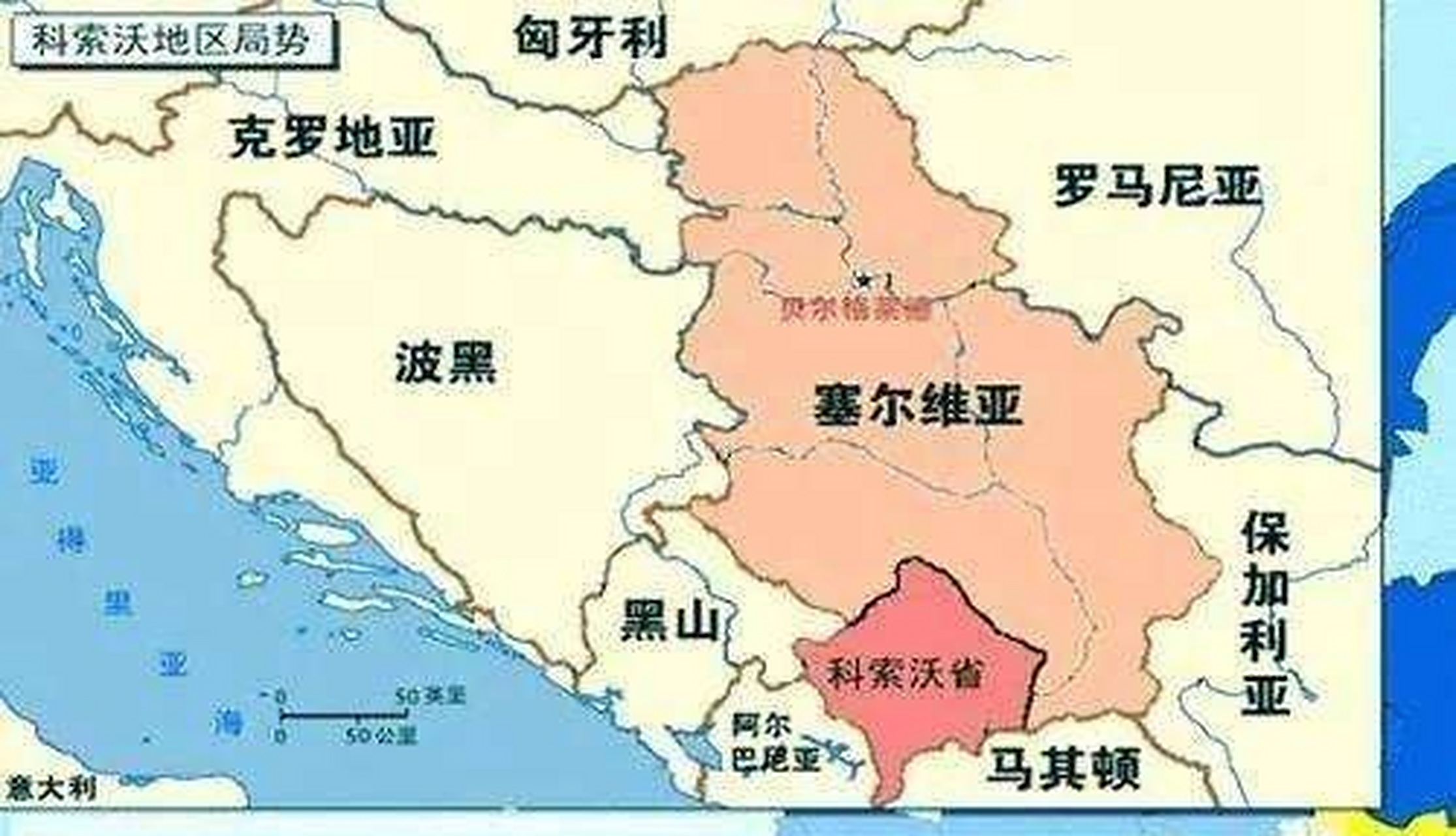 aoa体育体育网页版-塞尔维亚强队未能取得胜利，遭遇困境