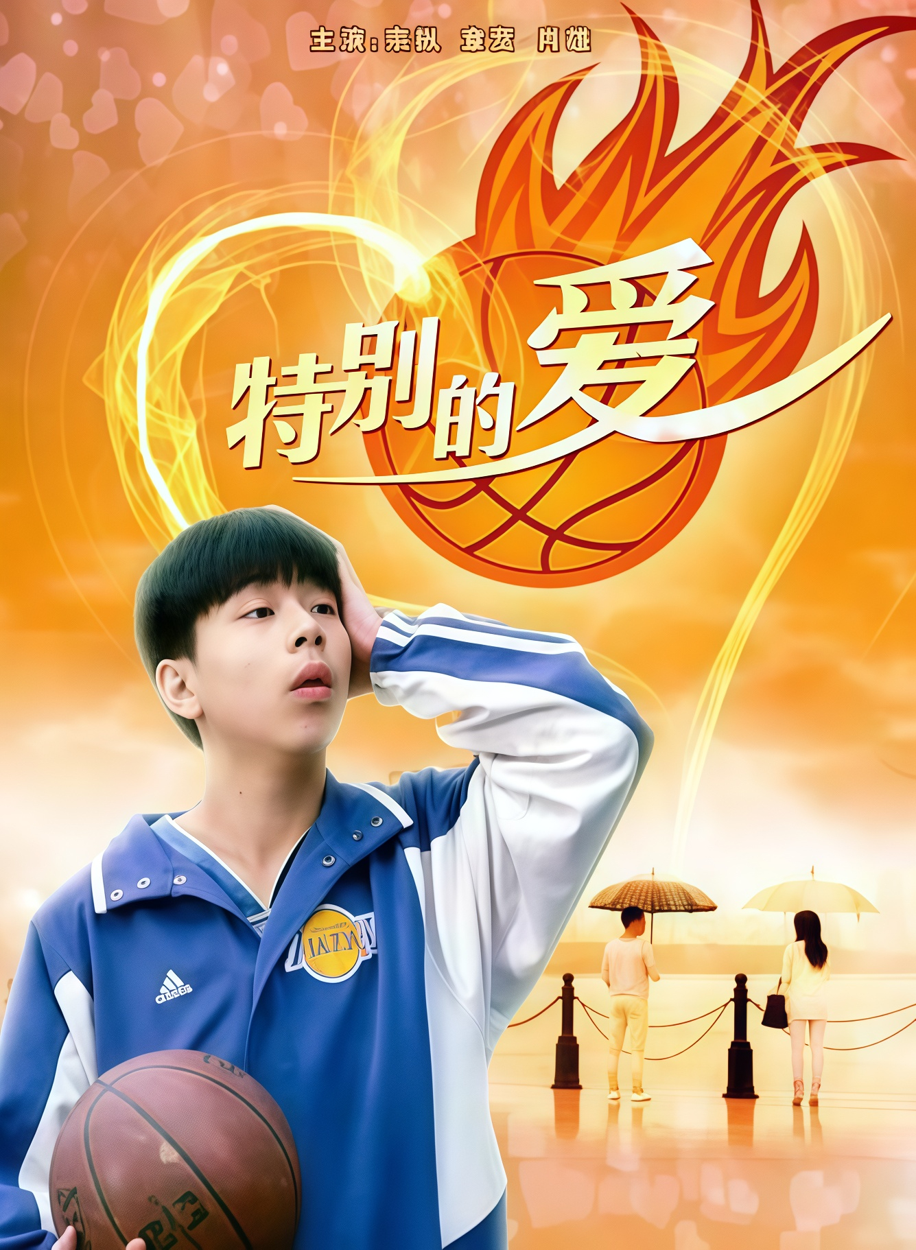 aoa体育体育中国官网-篮球领域里的领军人物投身慈善公益事业的简单介绍