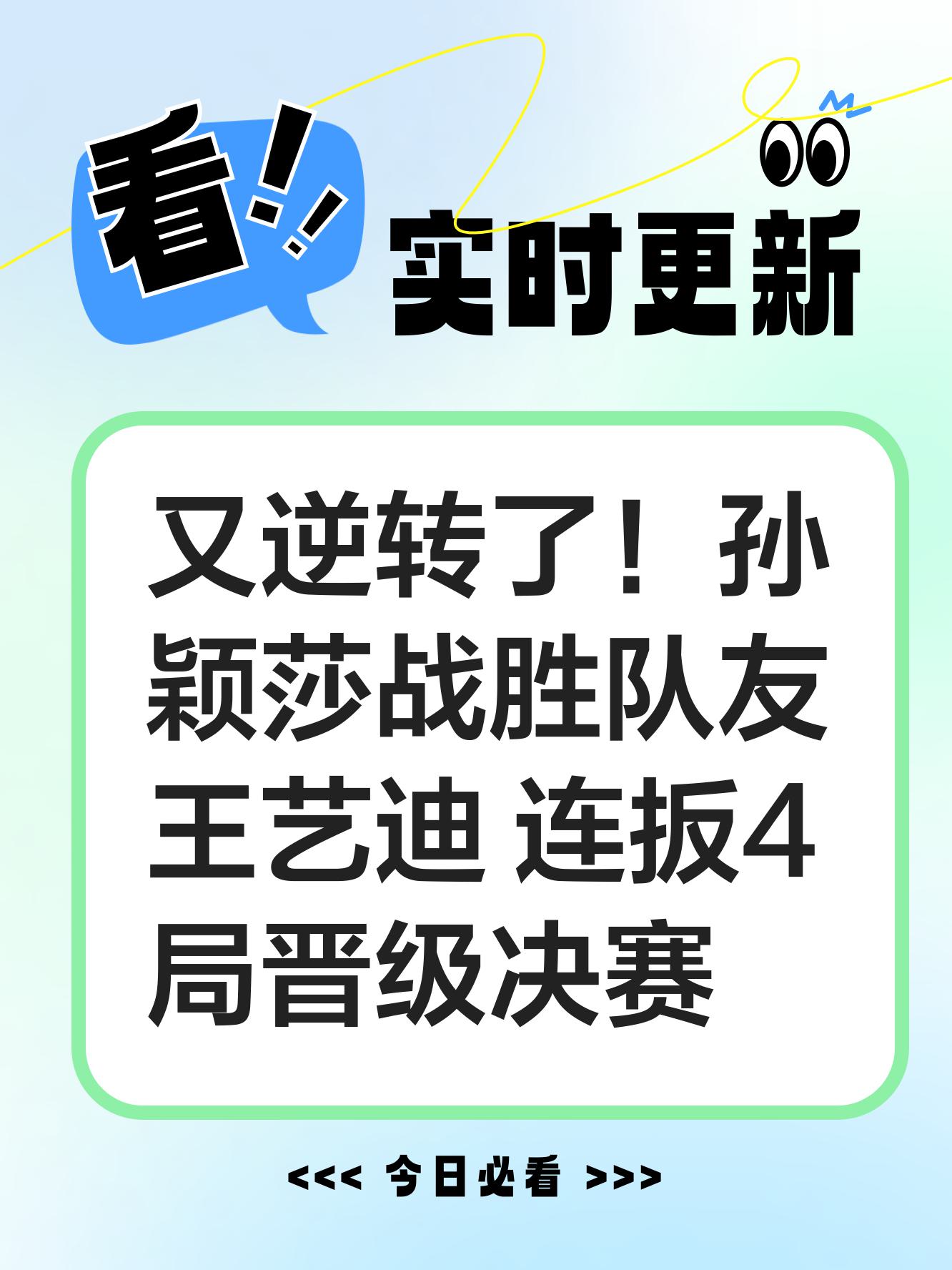 球队在比赛中遭遇逆境,众将团结一心,逆转胜利的简单介绍 球队在比赛中遭遇逆境,众将团结一心,逆转胜利的简单介绍