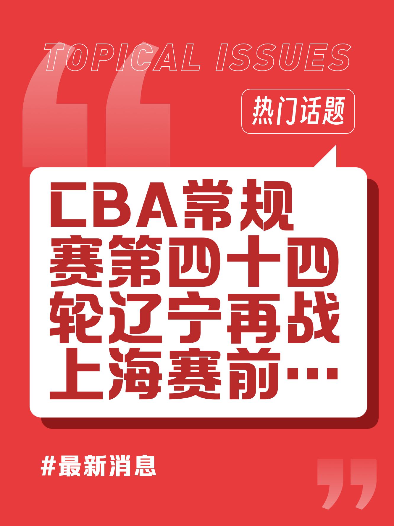 关于球队连胜引关注,实力成为热门话题的信息 关于球队连胜引关注,实力成为热门话题的信息