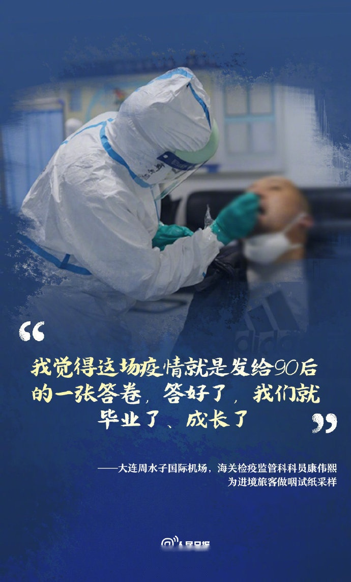 大连人赢得战役，继续保持不败