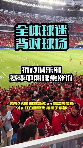 球场战绩与联赛名次紧密相扣 球场战绩与联赛名次紧密相扣
