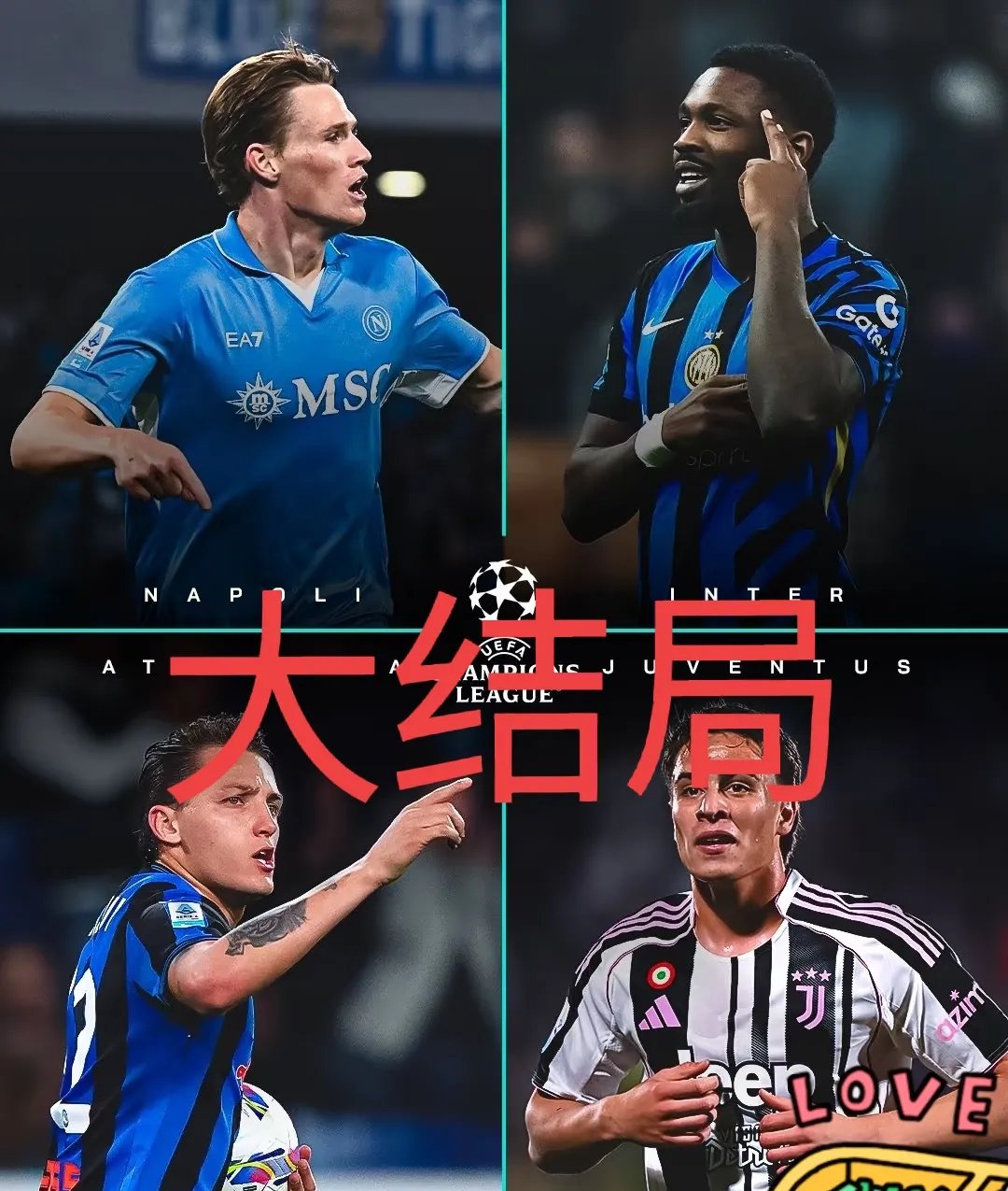 aoa体育体育网页版-拉齐奥防守稳固，取得关键胜利