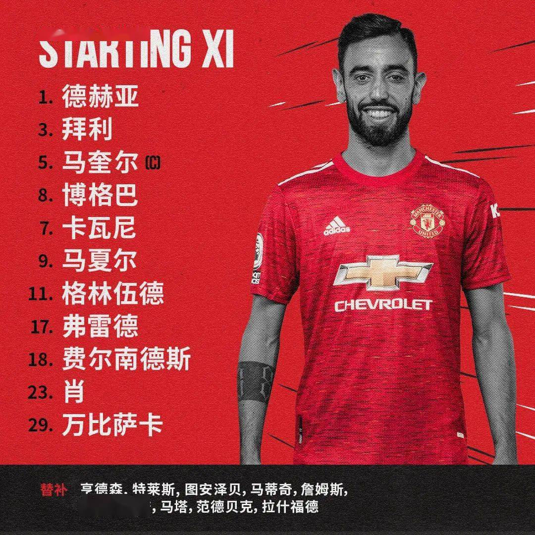 富勒姆大逆转晋级,故事归属的简单介绍 富勒姆大逆转晋级,故事归属的简单介绍