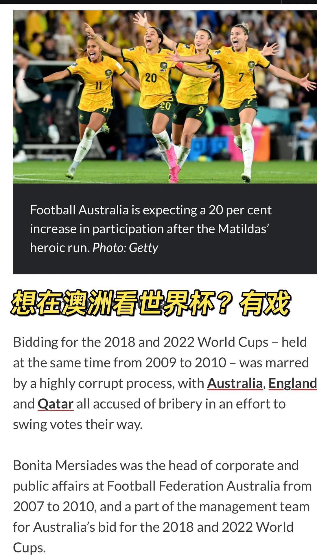 全球球迷翘首以盼,欧洲传统豪门再度展现实力!的简单介绍 全球球迷翘首以盼,欧洲传统豪门再度展现实力!的简单介绍