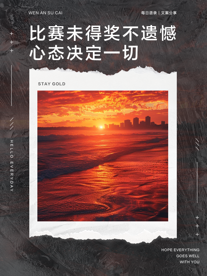 aoa体育体育官方登录入口-包含球队心态调整，为即将到来的关键比赛做好充分准备的词条