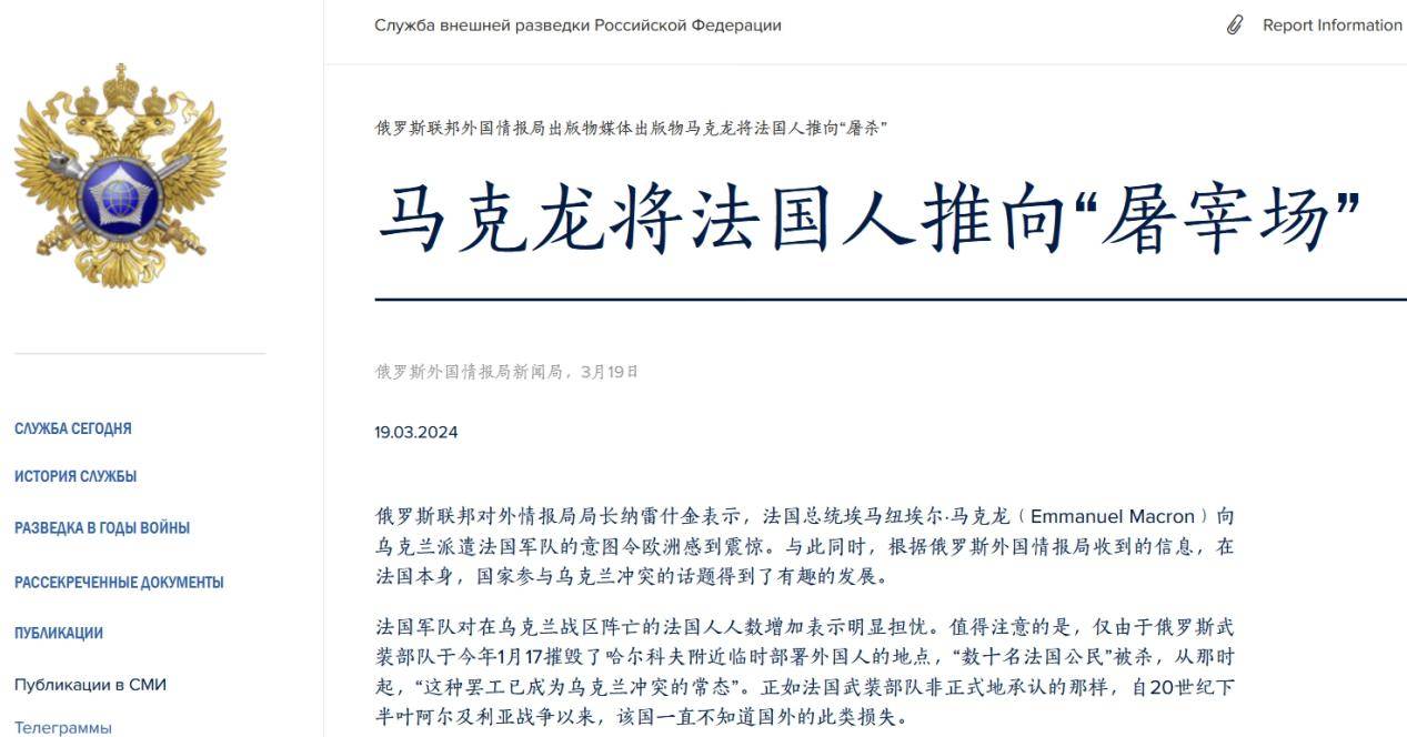 aoa体育体育官网入口-包含法国遭遇乌克兰逼平，格列兹曼单刀不中成为遗憾的词条