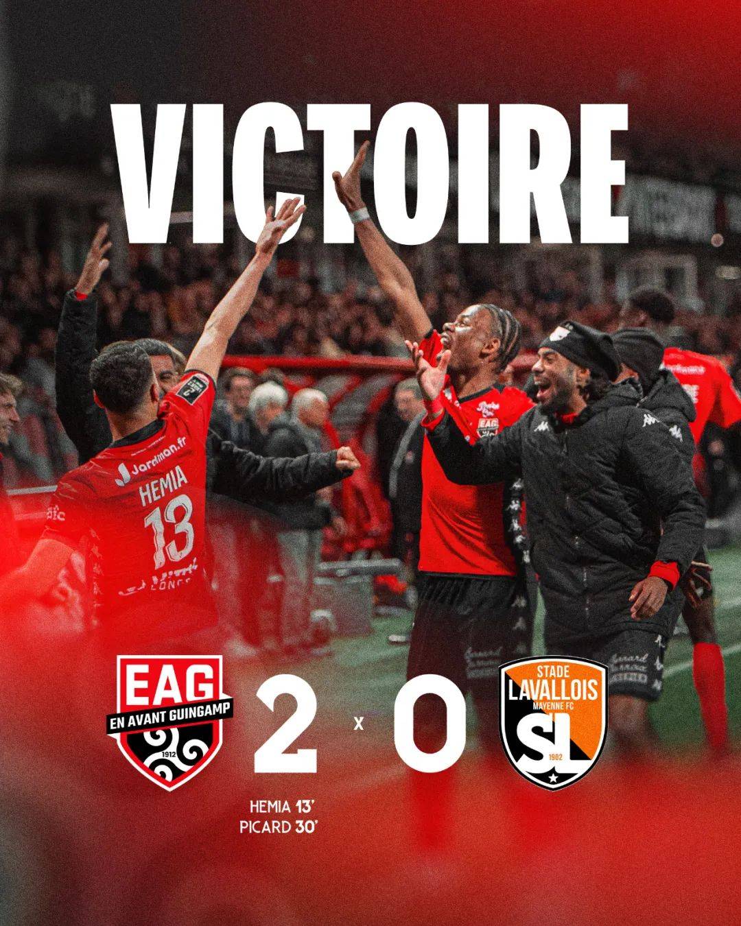 甘冈队在联赛中赢得一场关键比赛 甘冈队在联赛中赢得一场关键比赛