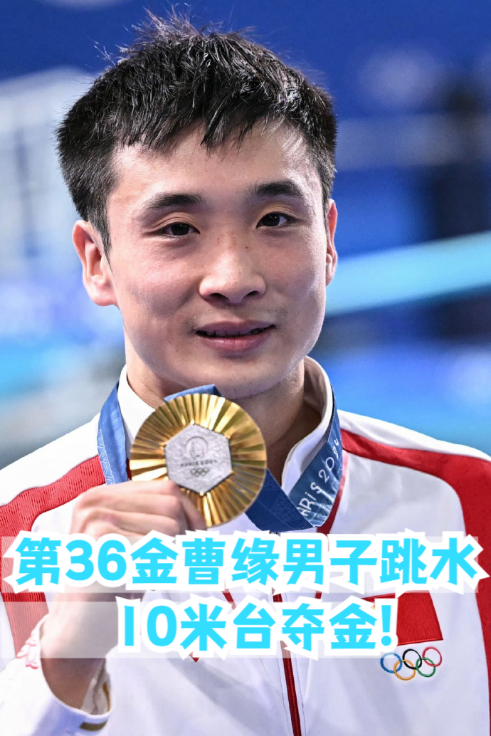 顶尖选手强势出战，争夺金牌激烈