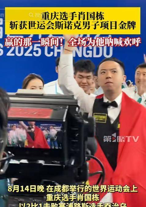 顶尖选手强势出战,争夺金牌激烈 顶尖选手强势出战,争夺金牌激烈