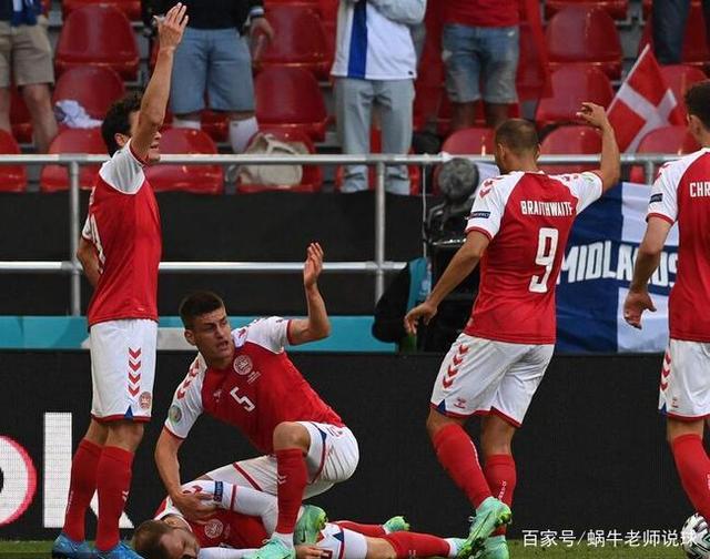 丹麦不敌芬兰，晋级前景变得渺茫的简单介绍