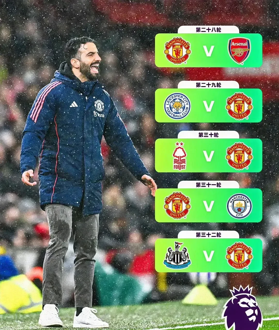 南特球员拿下绝杀,帮助球队逃离降级区 南特球员拿下绝杀,帮助球队逃离降级区