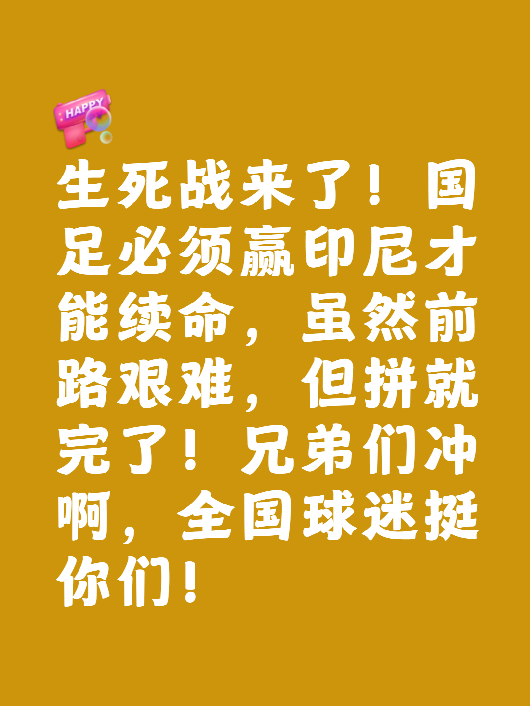 aoa体育体育网页版登录入口-强强对抗！亚洲球队争夺胜利无所畏惧